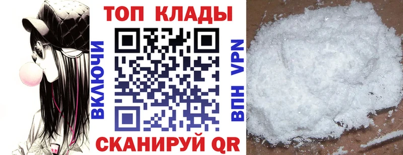 Названия наркотиков Выкса ГАШИШ МДМА МЕФ Каннабис КОКАИН ОМГ ОМГ зеркало Амфетамин