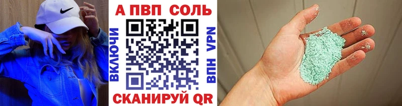 Alpha PVP мука  где купить наркоту  Выкса 