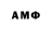 Меф мяу мяу Allen Hoso