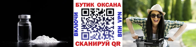 купить наркоту  Выкса  БУТИРАТ оксана 