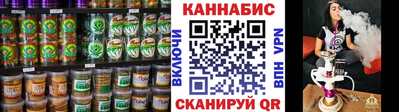 купить наркотики цена  Выкса  Canna-Cookies конопля 