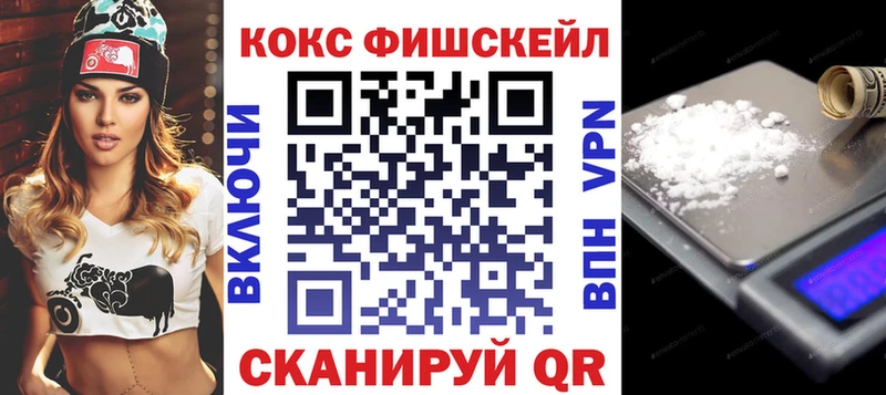 цена наркотик  Выкса  COCAIN Перу 