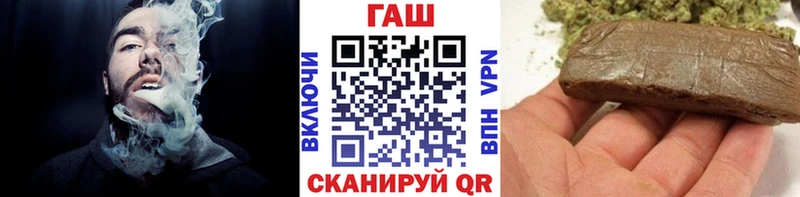 Гашиш Premium mega ССЫЛКА Выкса купить сайты