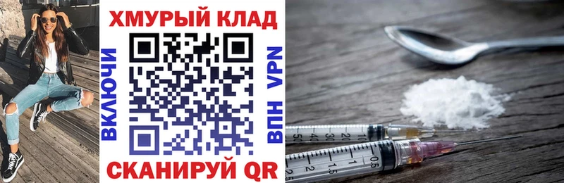 площадка наркотические препараты  Выкса  Героин VHQ 