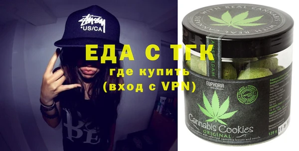 ПСИЛОЦИБИНОВЫЕ ГРИБЫ Алексеевка