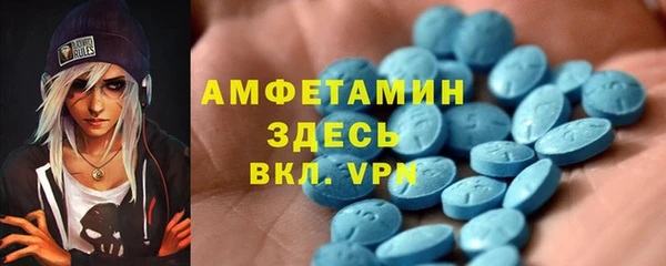 спайс Арсеньев