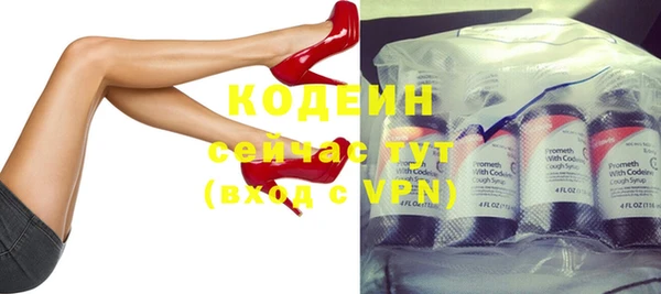 эйфоретик Протвино