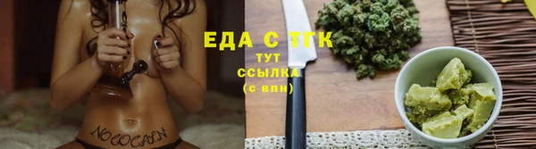 прущие крисы Аркадак