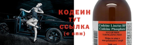 эйфоретик Протвино