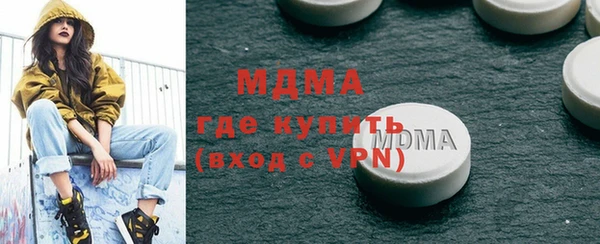 дистиллят марихуана Алзамай