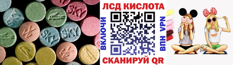 Лсд 25 экстази ecstasy как найти Выкса