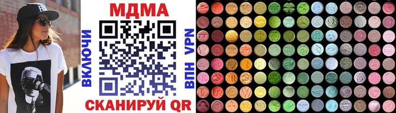 МДМА VHQ  Выкса 