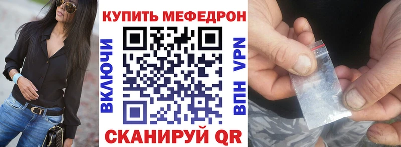 продажа наркотиков  Выкса  Меф кристаллы 